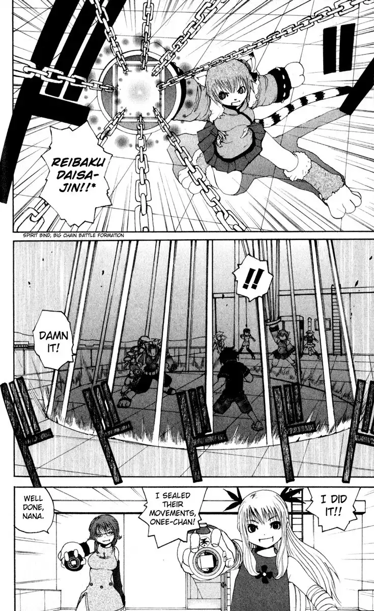 Onmyou Taisenki Chapter 15 18